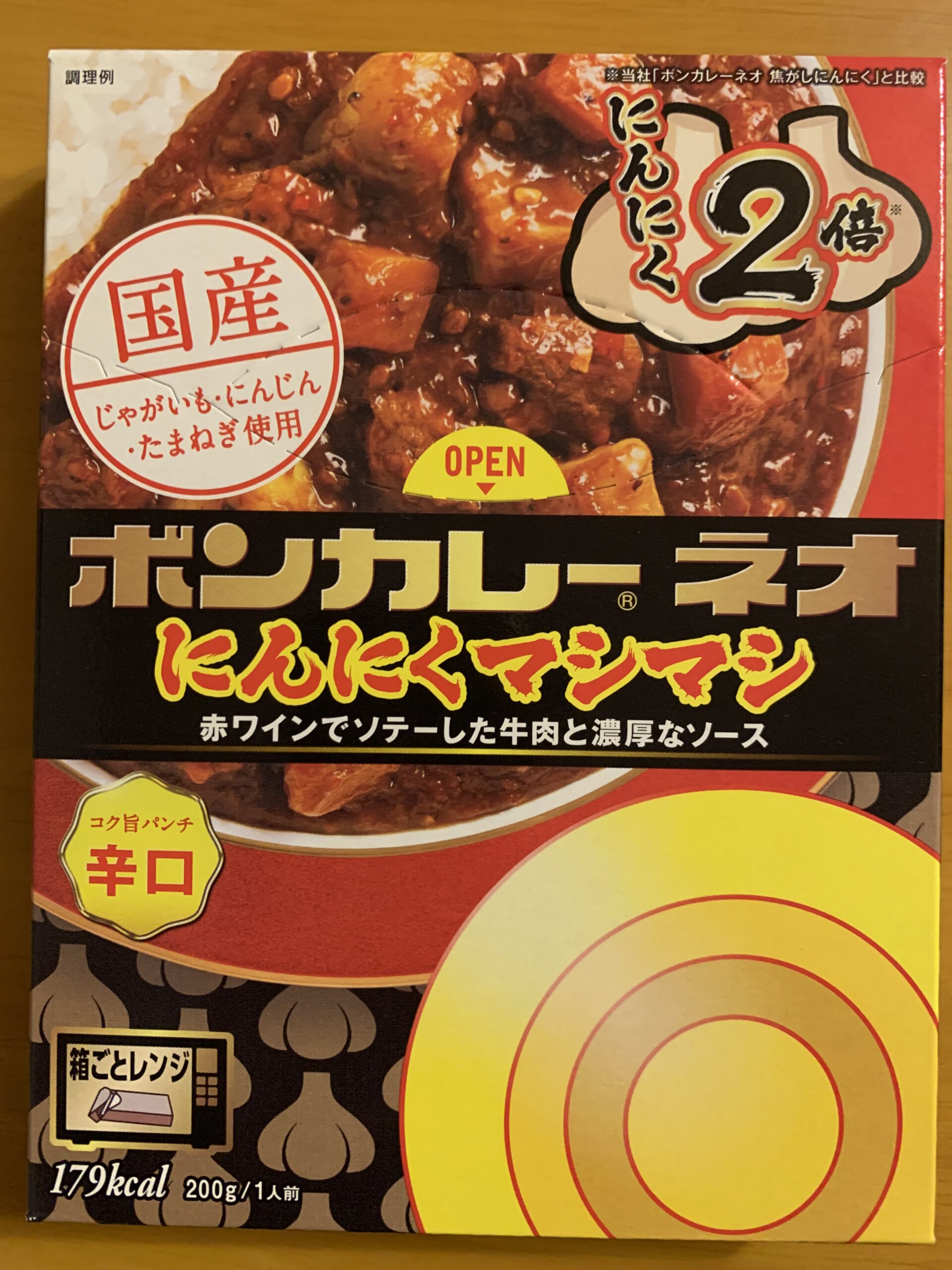 ボンカレーネオ にんにくマシマシ辛口