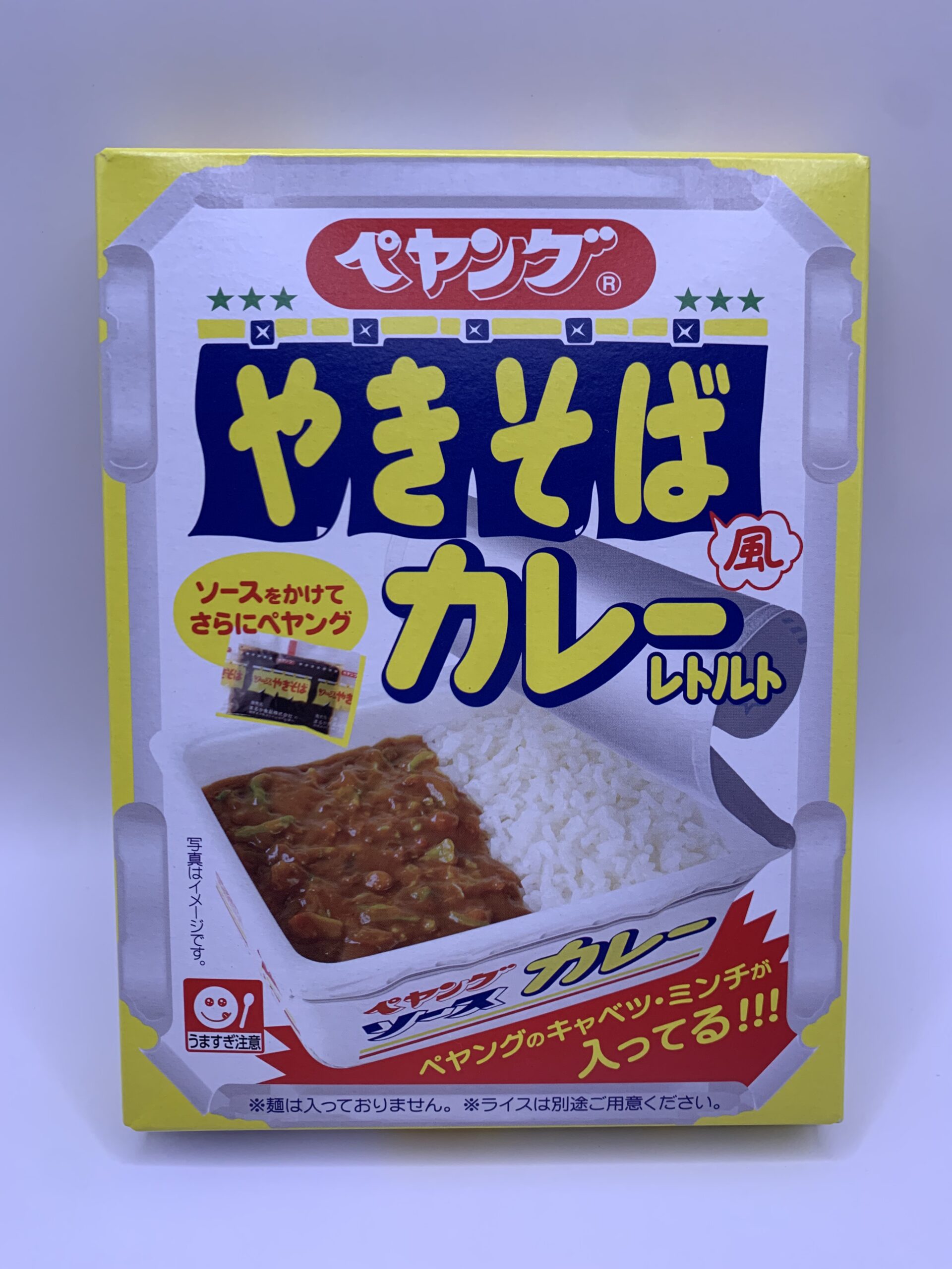 ペヤング やきそば風カレーレトルト