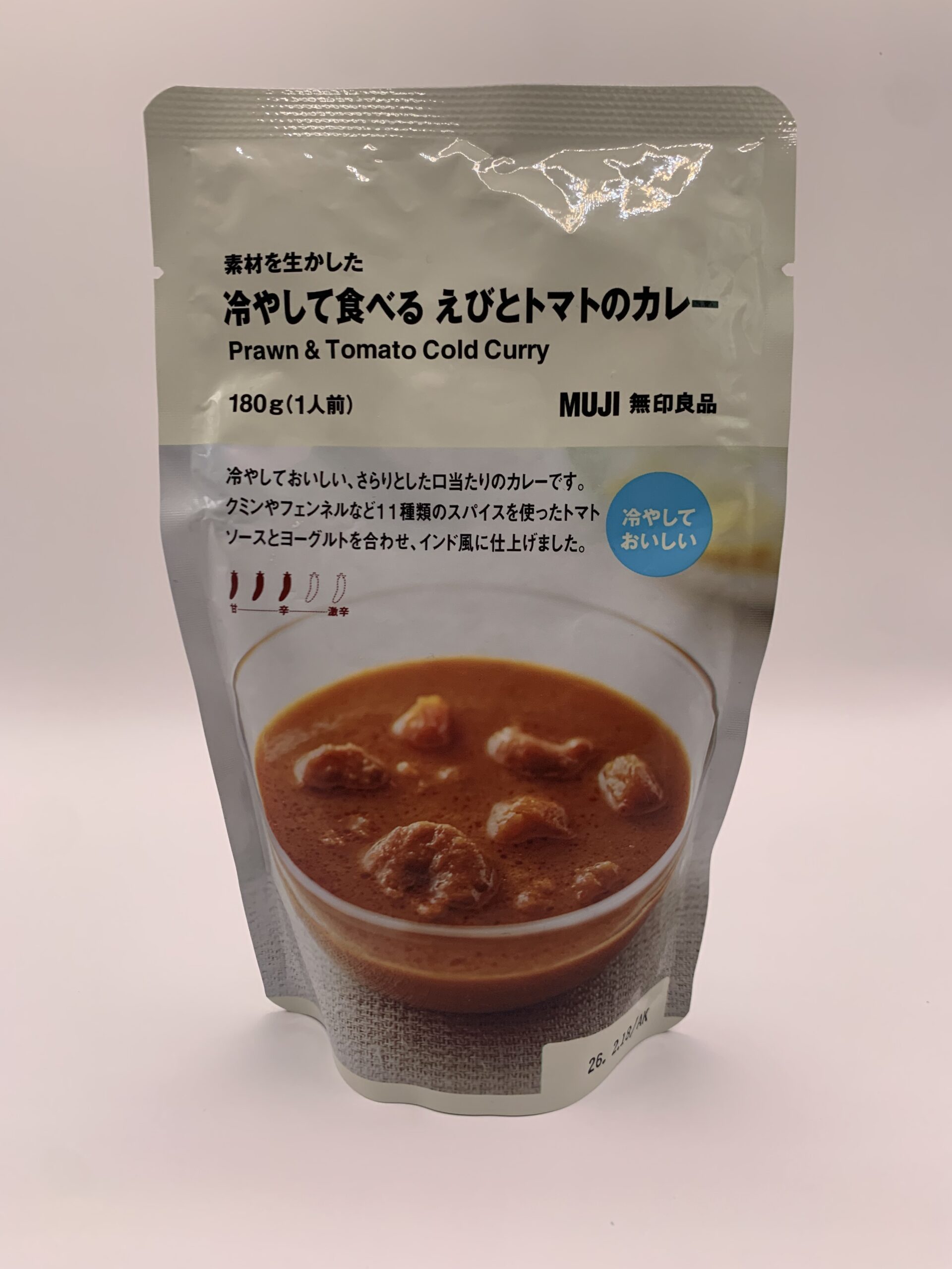 無印良品『素材を生かした 冷やして食べる えびとトマトのカレー』パッケージ